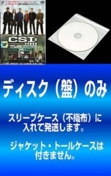 ケース無::【訳あり】CSI:科学捜査班 全8枚 第1話～シーズンフィナーレ レンタル落ち 全巻セット 中古 DVD_画像1