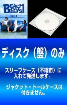 ケース無::【訳あり】ビーチボーイズ 全6枚 第1話～第11話 最終 ※ディスクのみ レンタル落ち 全巻セット 中古 DVD_画像1