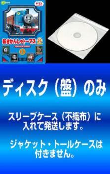 ケース無::bs::【訳あり】新 きかんしゃトーマス シリーズ5 全6枚 ※ディスクのみ レンタル落ち セット 中古 DVD_画像1