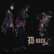 ケース無::【ご奉仕価格】D-ROCK with U レンタル落ち 中古 CD_画像1