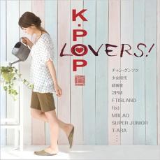 ケース無::K-POP LOVERS! レンタル落ち 中古 CD_画像1