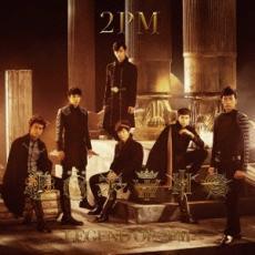 ケース無::LEGEND OF 2PM 通常盤 レンタル落ち 中古 CD_画像1