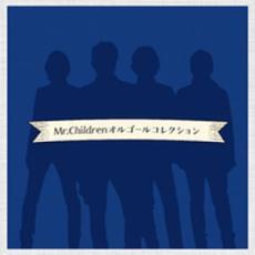 ケース無::Mr.Childrenオルゴールコレクション レンタル落ち 中古 CD_画像1