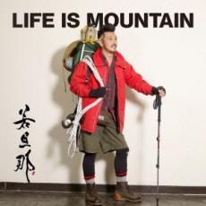 ケース無::【ご奉仕価格】LIFE IS MOUNTAIN レンタル落ち 中古 CD_画像1