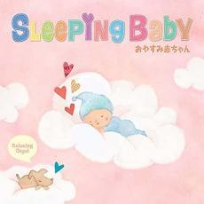 ケース無::【ご奉仕価格】スリーピング・ベイビー おやすみ赤ちゃん レンタル落ち 中古 CD_画像1