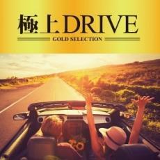 ケース無::【ご奉仕価格】極上DRIVE レンタル落ち 中古 CD_画像1