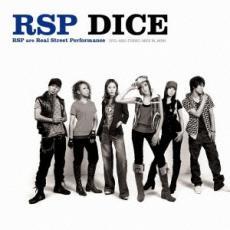 ケース無::DICE 通常盤 レンタル落ち 中古 CD_画像1