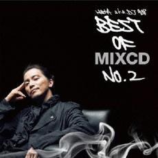 ケース無::BEST OF MIXCD No.2 2CD レンタル落ち 中古 CD_画像1