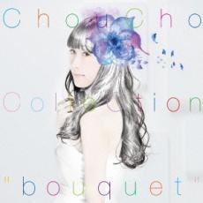 ケース無::ChouCho ColleCtion bouquet 通常盤 2CD レンタル落ち 中古 CD_画像1