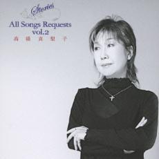 ケース無::Stories All Songs Requests 2CD vol.2 レンタル落ち 中古 CD_画像1