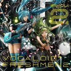 ケース無::ボカ☆フレ!2 VOCALOID FRESHMEN 2 CD+DVD レンタル落ち 中古 CD_画像1