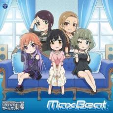 ケース無::THE IDOLM@STER CINDERELLA GIRLS LITTLE STARS! Max Beat レンタル落ち 中古 CD_画像1