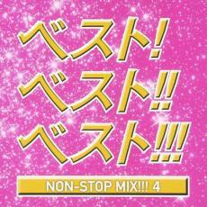 ケース無::ベスト!ベスト!!ベスト4!!! NON STOP MIX レンタル落ち 中古 CD_画像1