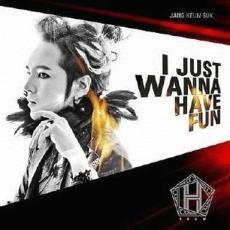 ケース無::I JUST WANNA HAVE FUN 通常盤 レンタル落ち 中古 CD_画像1