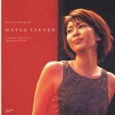 ケース無::【ご奉仕価格】松たか子 Matsu Takako concert tour vol.1 a piece of life 2CD レンタル落ち 中古 CD_画像1