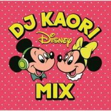 ケース無::【ご奉仕価格】DJ KAORI DISNEY MIX レンタル落ち 中古 CD_画像1