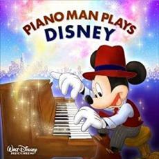 ケース無::【ご奉仕価格】PIANO MAN PLAYS DISNEY ピアノマン プレイズ ディズニー レンタル落ち 中古 CD_画像1