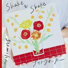 ケース無::【ご奉仕価格】Shake ＆ Shake/ナイトウォーカー 通常盤 レンタル落ち 中古 CD_画像1