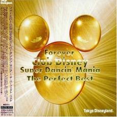 ケース無::【ご奉仕価格】Forever Club Disney Super Dancin’ Mania The Perfect Best 2CD レンタル落ち 中古 CD_画像1