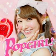 ケース無::POPGIRL! J Hit Tunes Mixed by DJ ATSU レンタル落ち 中古 CD_画像1