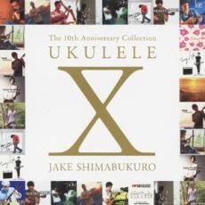 ケース無::ウクレレ X UKULELE X JAKE SHIMABUKURO 2CD レンタル落ち 中古 CD_画像1