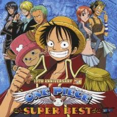 ケース無::ワンピース ONE PIECE SUPER BEST 通常盤 2CD レンタル落ち 中古 CD_画像1