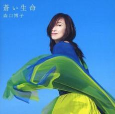 ケース無::bs::蒼い生命 通常盤 レンタル落ち 中古 CD_画像1