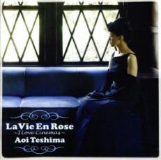 ケース無::【ご奉仕価格】La Vie En Rose I Love Cinemas レンタル落ち 中古 CD_画像1