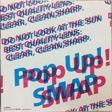 ケース無::【ご奉仕価格】Pop Up! SMAP 通常盤 2CD レンタル落ち 中古 CD_画像1