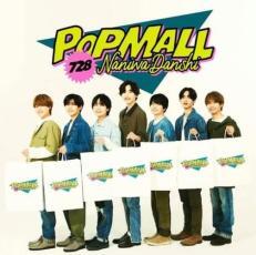 ケース無::POPMALL 通常盤 レンタル落ち 中古 CD_画像1