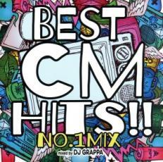 ケース無::【ご奉仕価格】BEST CM HITS!! No.1 MIX レンタル落ち 中古 CD_画像1