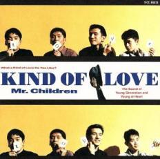 ケース無::【ご奉仕価格】KIND OF LOVE レンタル落ち 中古 CD_画像1