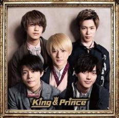 ケース無::【ご奉仕価格】King ＆ Prince 初回限定盤B 2CD レンタル落ち 中古 CD_画像1