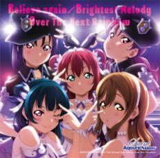 ケース無::Believe again/Brightest Melody/Over The Next Rainbow レンタル落ち 中古 CD_画像1