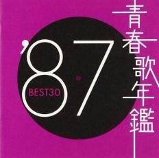ケース無::青春歌年鑑 ’87 BEST30 2CD レンタル落ち 中古 CD_画像1