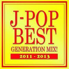 ケース無::【ご奉仕価格】J-POP BEST GENERATION MIX!2011-2013 レンタル落ち 中古 CD_画像1