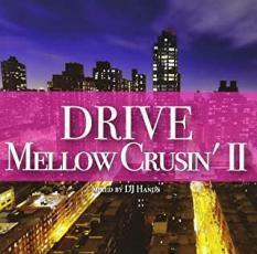 ケース無::【ご奉仕価格】Drive Mellow Crusin’ II レンタル落ち 中古 CD_画像1