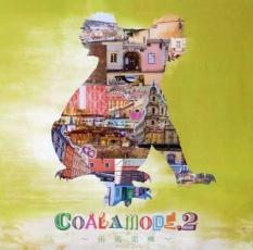 ケース無::【ご奉仕価格】COALAMODE.2 街風泥棒 通常盤 レンタル落ち 中古 CD_画像1