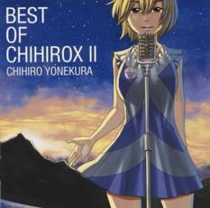 ケース無::【ご奉仕価格】BEST OF CHIHIROX II 通常盤 レンタル落ち 中古 CD_画像1