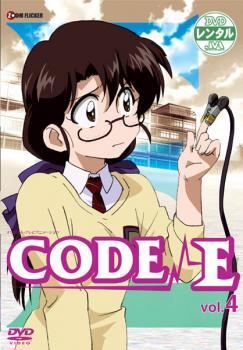 ケース無::bs::CODE-E 4(第7話、第8話) レンタル落ち 中古 DVD_画像1