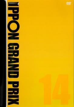 bs::IPPON GRAND PRIX グランプリ 14 レンタル落ち 中古 DVD_画像1
