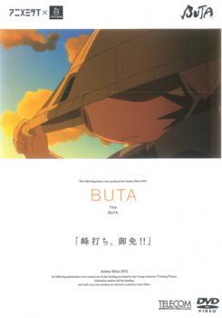 ケース無::ts::BUTA レンタル落ち 中古 DVD_画像1