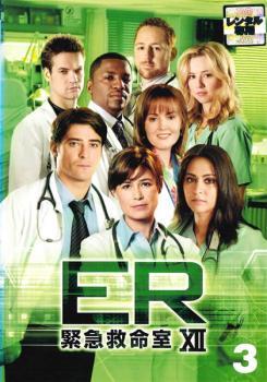 ケース無::bs::ER 緊急救命室 12 トゥエルブ 3(第5話、第6話) レンタル落ち 中古 DVD_画像1
