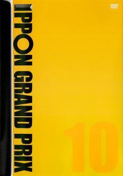 bs::IPPON GRAND PRIX グランプリ 10 レンタル落ち 中古 DVD_画像1