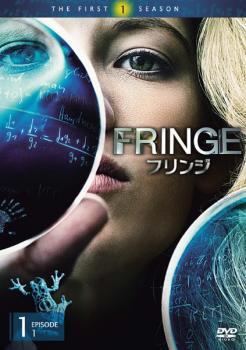 ケース無::ts::FRINGE フリンジ ファースト・シーズン 1 レンタル落ち 中古 DVD_画像1