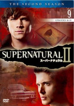ケース無::ts::SUPERNATURAL スーパーナチュラル セカンド・シーズン2 Vol.9(第18話～19話) レンタル落ち 中古 DVD_画像1