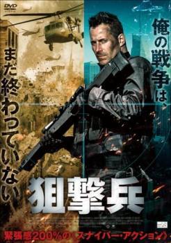 ケース無::ts::狙撃兵【字幕】 レンタル落ち 中古 DVD_画像1