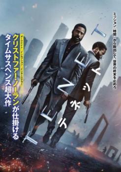 TENET テネット レンタル落ち 中古 DVD_画像1