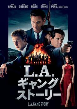 ケース無::bs::L.A.ギャング ストーリー レンタル落ち 中古 DVD_画像1