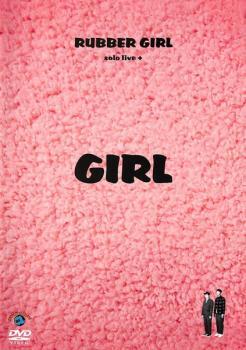 【ご奉仕価格】ラバーガール solo live+ GIRL レンタル落ち 中古 DVD_画像1